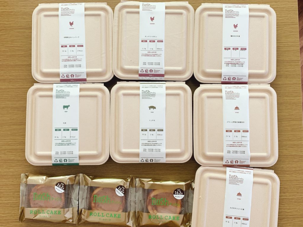 購入したナッシュのお弁当