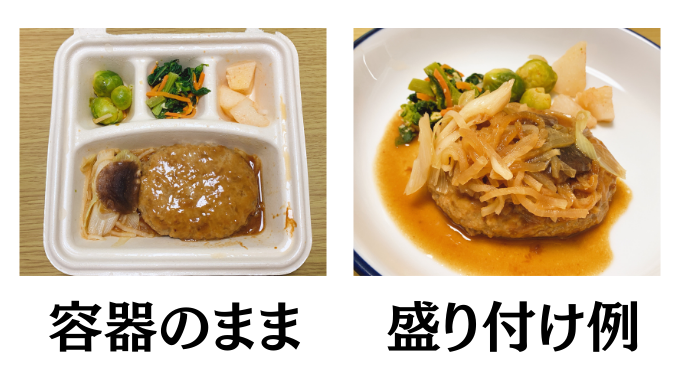 ナッシュの弁当