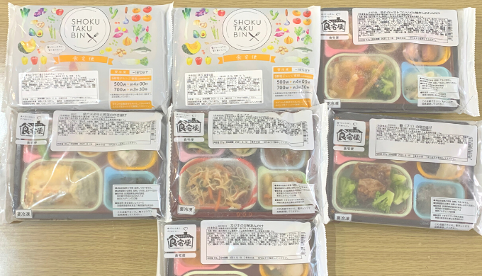 食宅便のおまかせコース