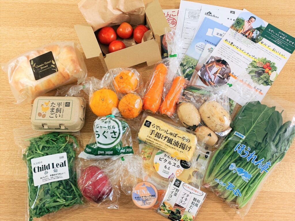 らでぃしゅぼーやのお試しセット