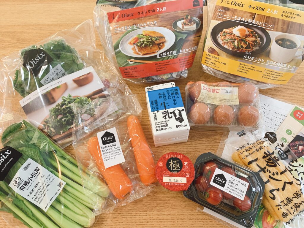 オイシックスのお試しセット