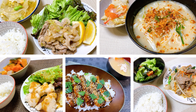 ヨシケイのお試しセット