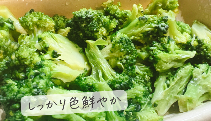 ブロッコリー