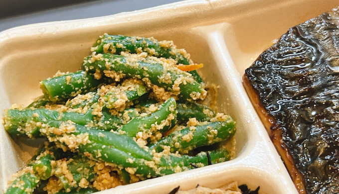 いんげん胡麻和え